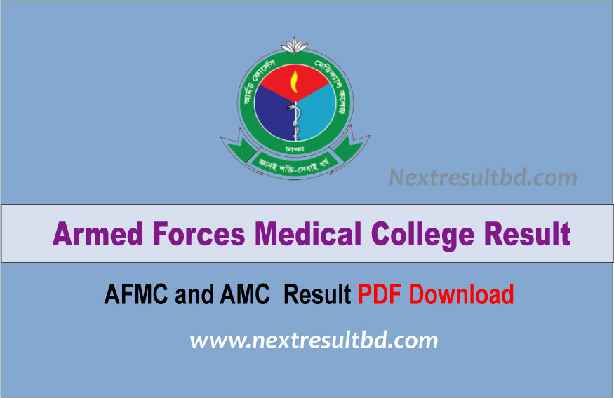 AFMC-and-AMC-Admission-Result