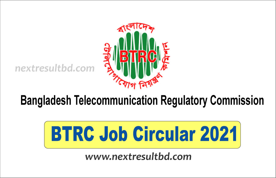 BTRC-job-circular-2021