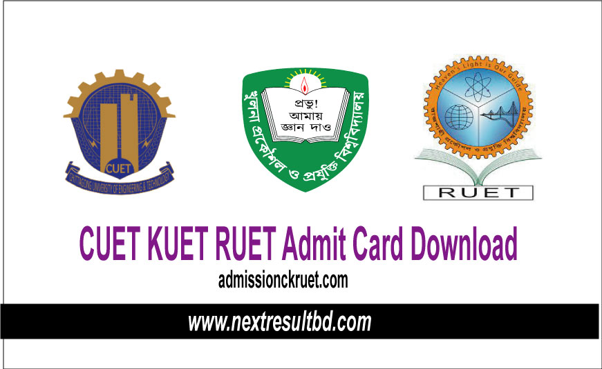 CUET-KUET-RUET-Admit-Card-