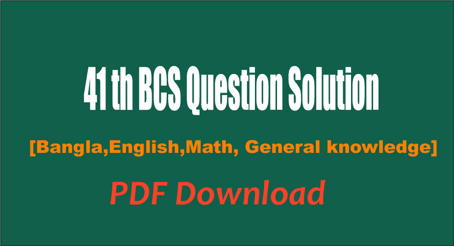 41-th-bcs-Question-Answer-pdf