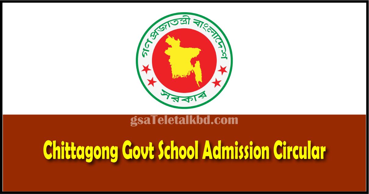 Chittagong-govt-school-admission