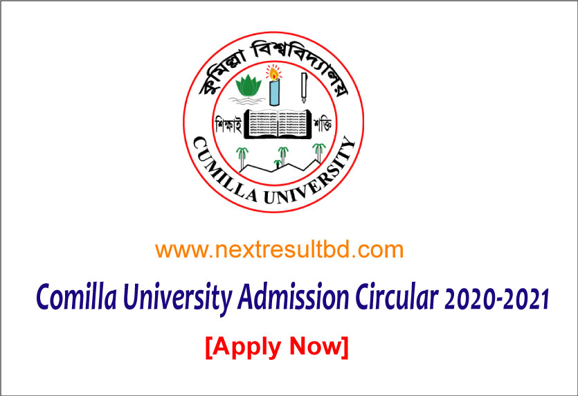 Comilla University Admission Circular 2021