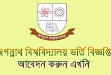 Jagannath-University-Admission-Circular 2021