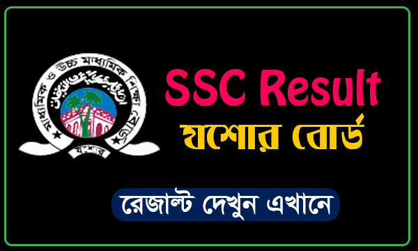 SSC Result 2021 Jessore Board