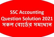 SSC Accounting Question Answer