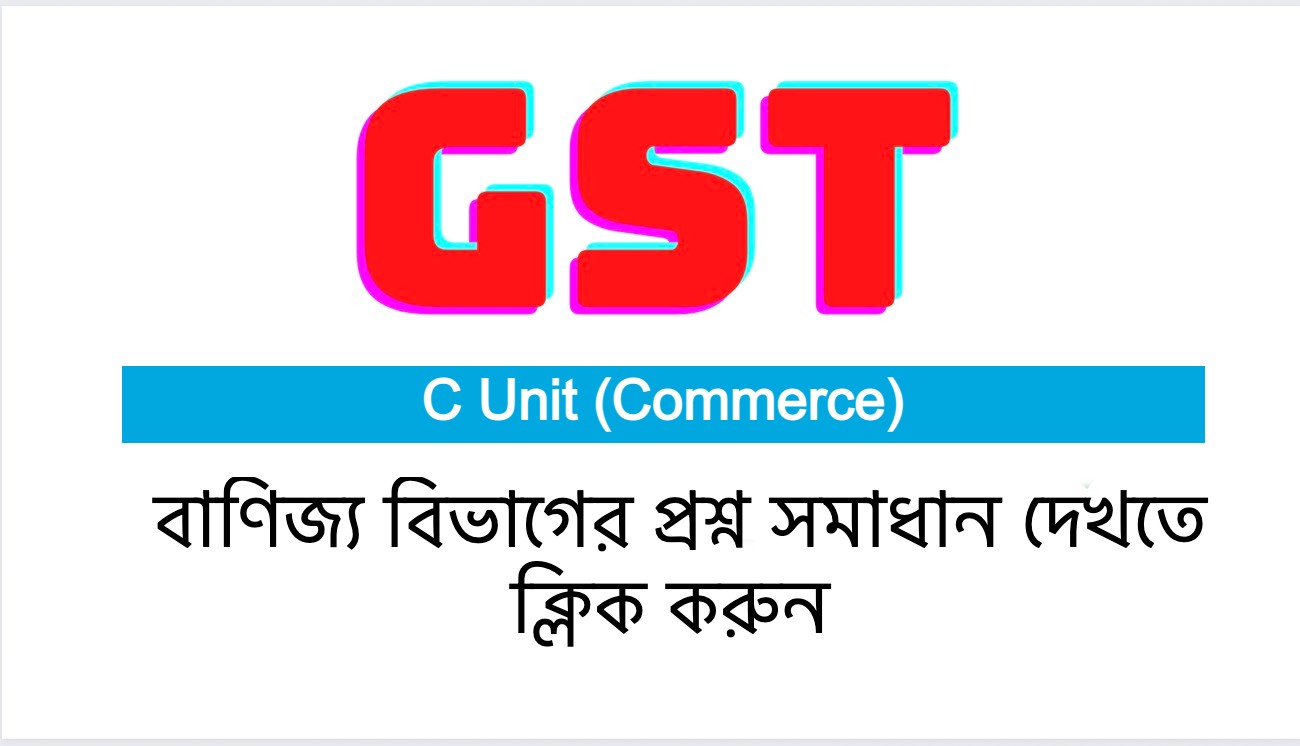 100-correct-answer-gst-c-unit-mcq-question-solution-2022-gst-ga