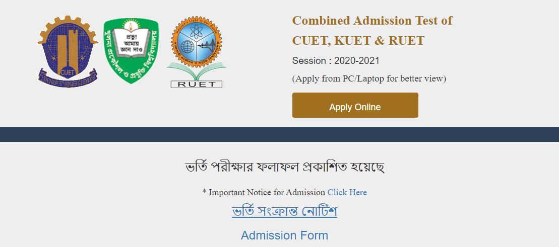 Engineering Guccho Admission Apply 2021