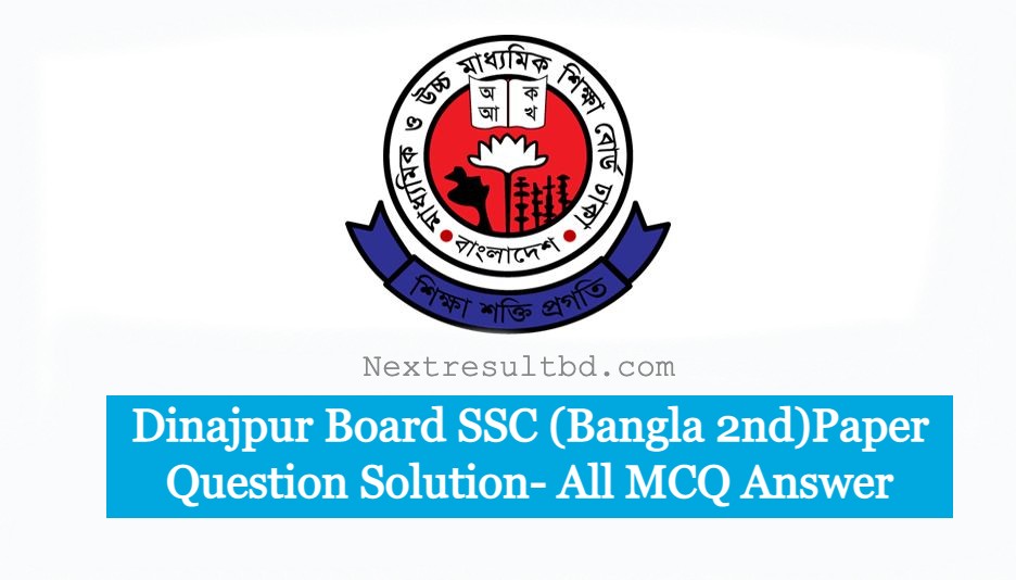 Dinajpur Board Ssc Bangla 2nd Paper Question Solution 2023 All Mcq Answer 0371