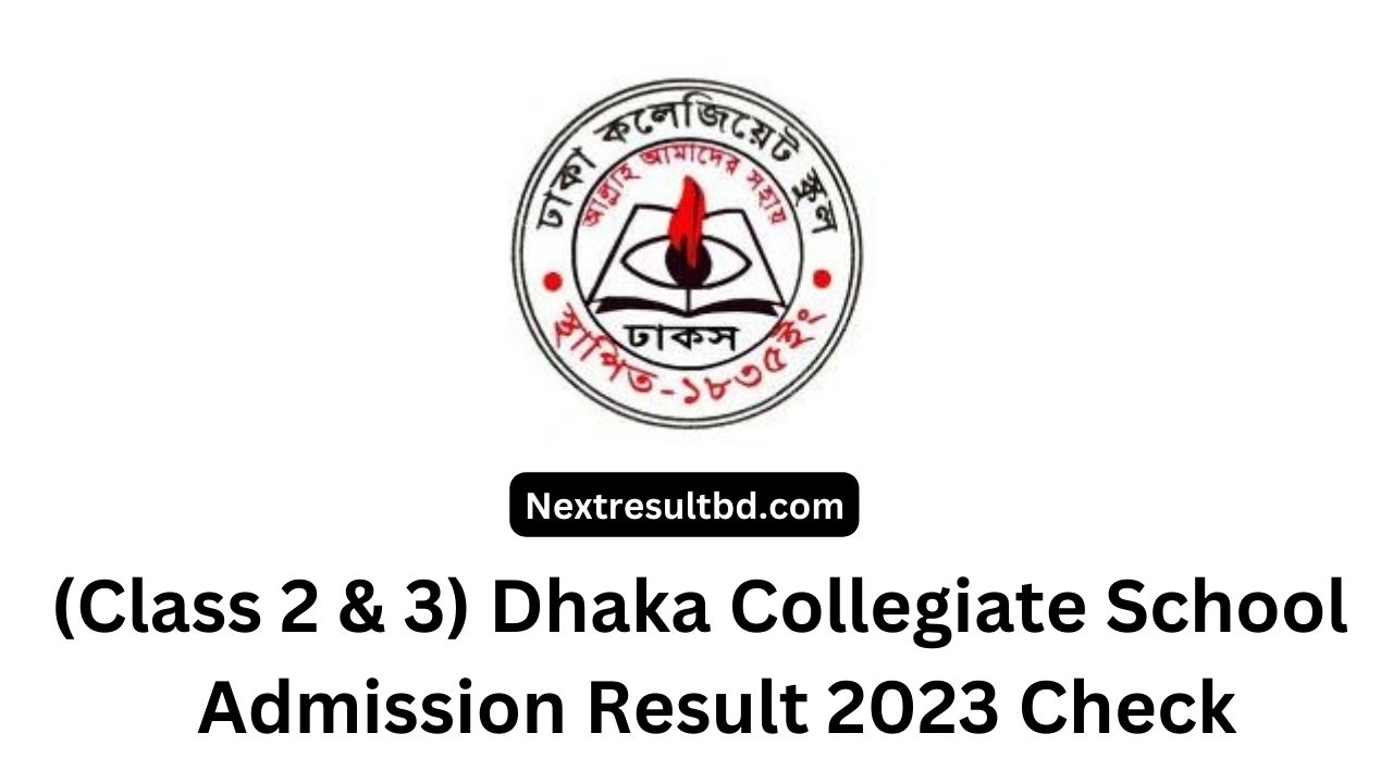 (ফলাফল দেখুন) Dhaka Collegiate School Admission Circular 2024 and Result