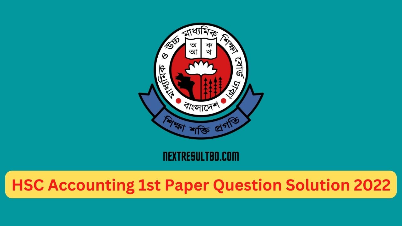 Hsc Accounting হিসাব বিজ্ঞান 1st Paper Mcq Question Solution 2022 All Board 8267